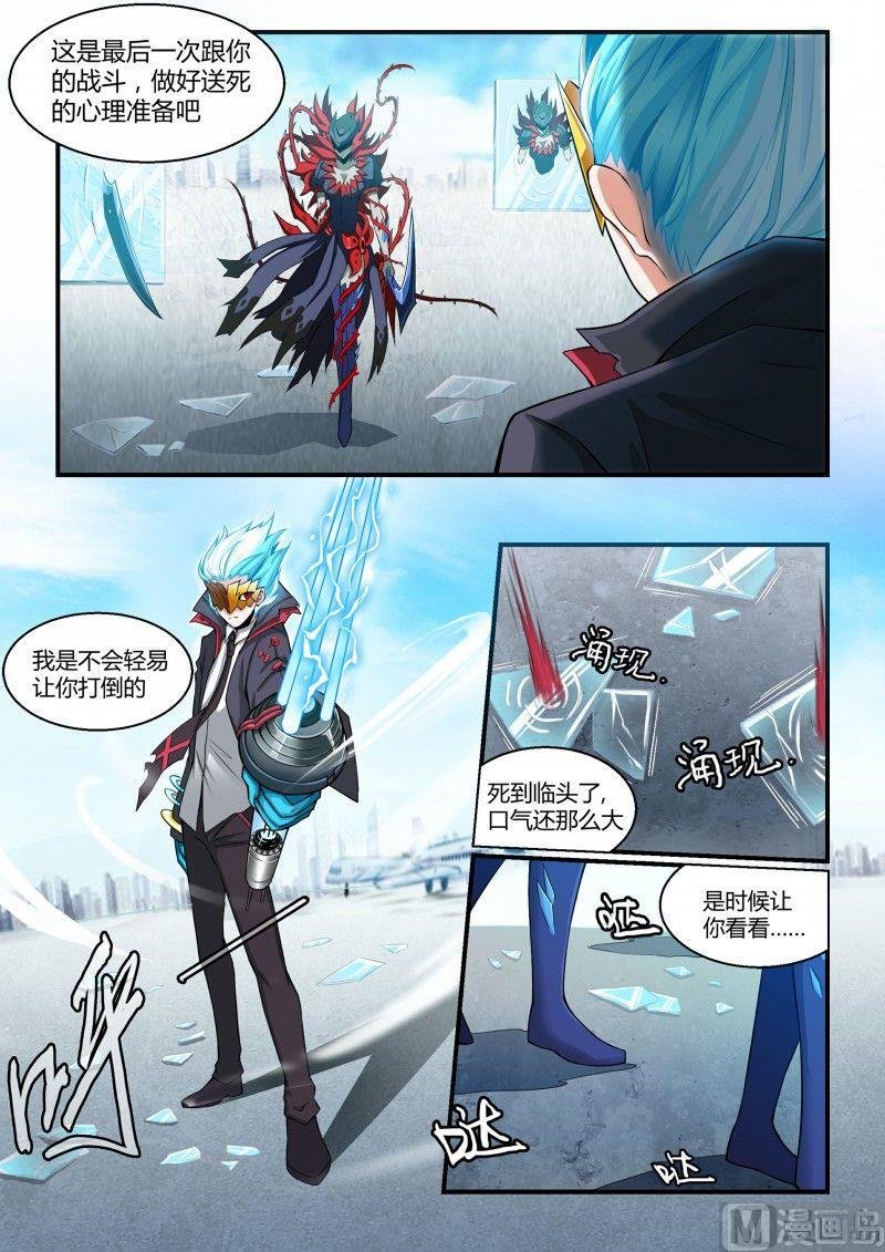 第103话