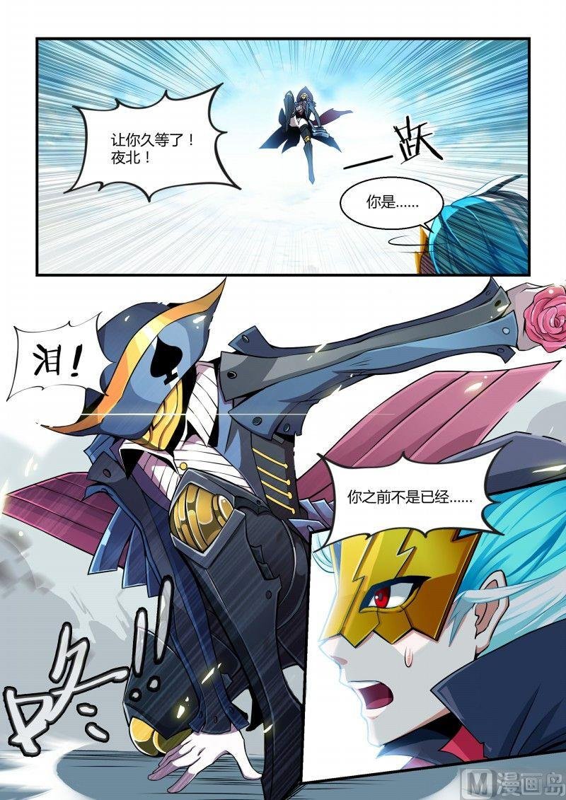 第103话