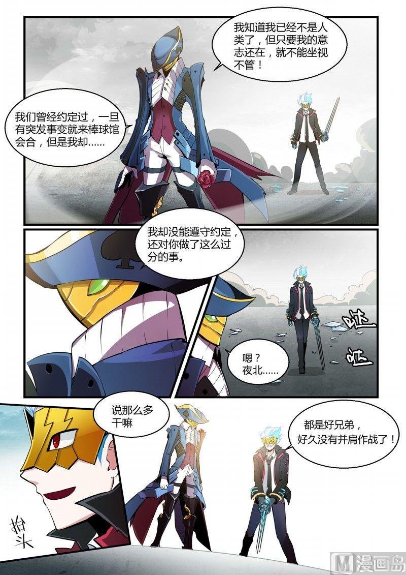 第103话