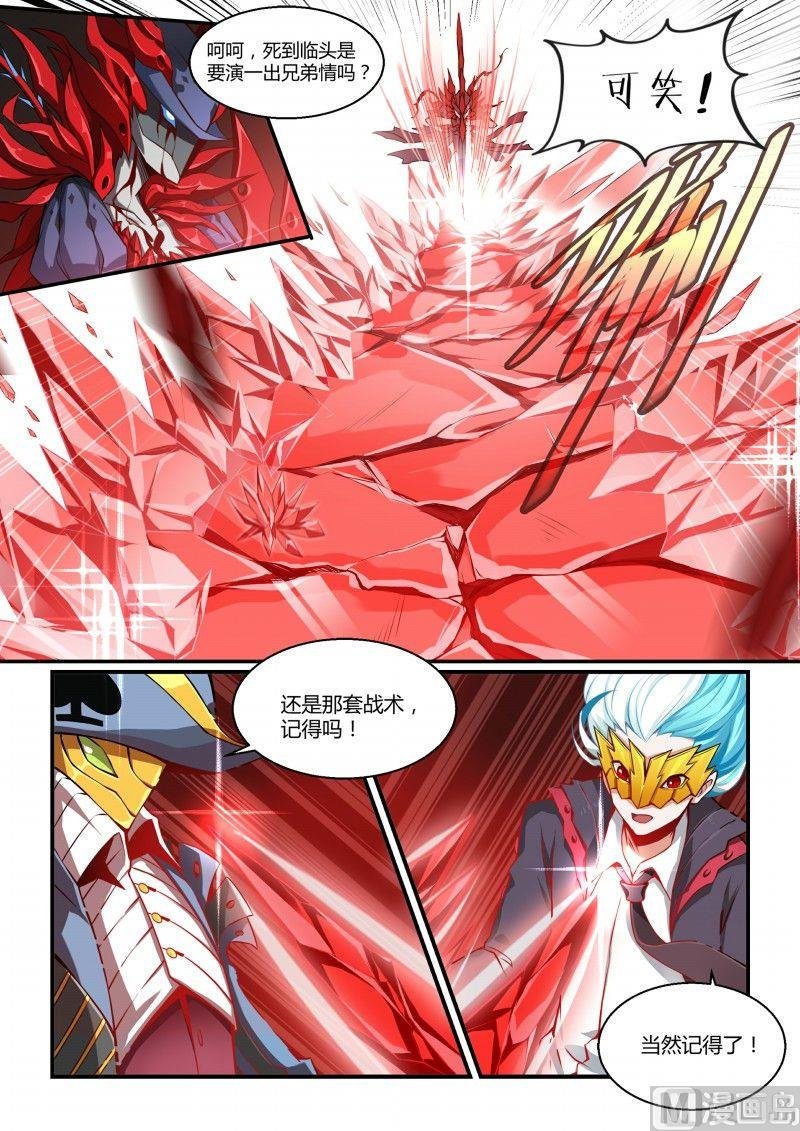 第103话