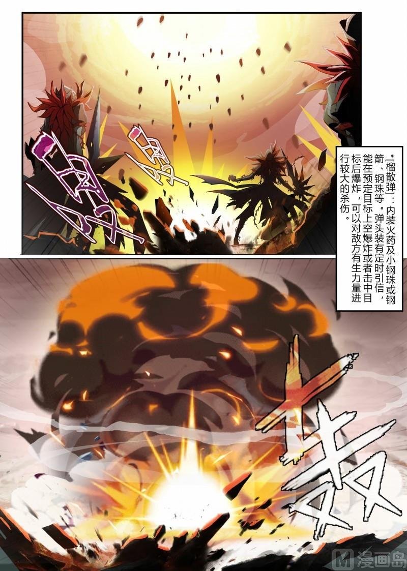 第104话