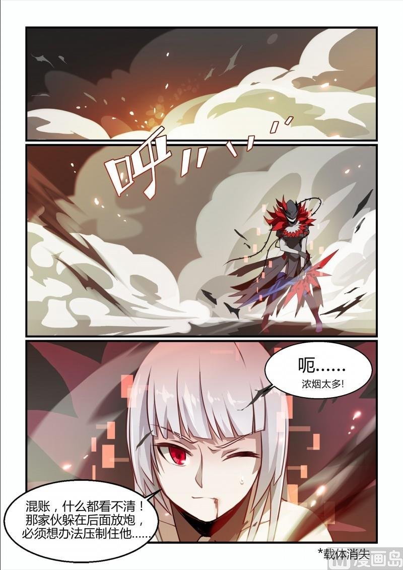 第104话