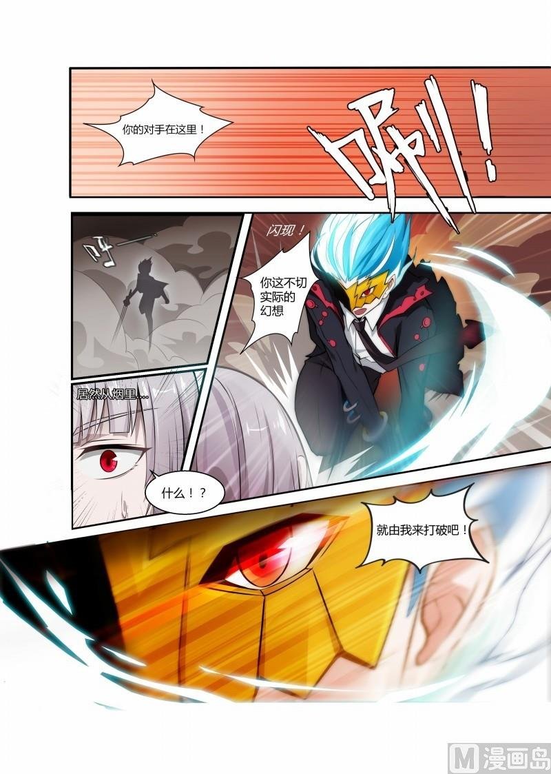 第104话