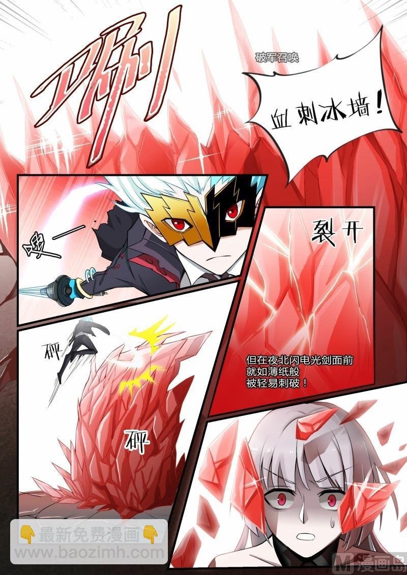 第104话