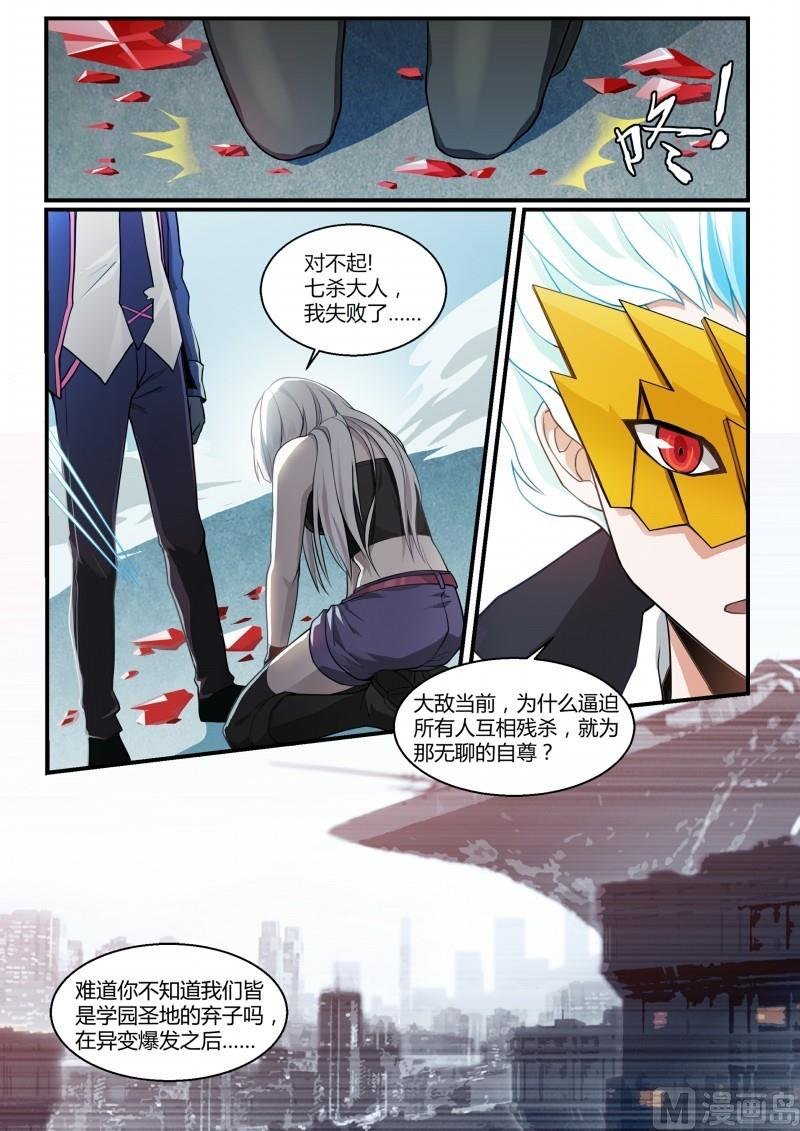 第104话