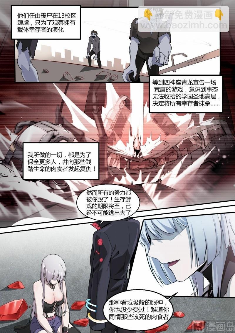 第104话