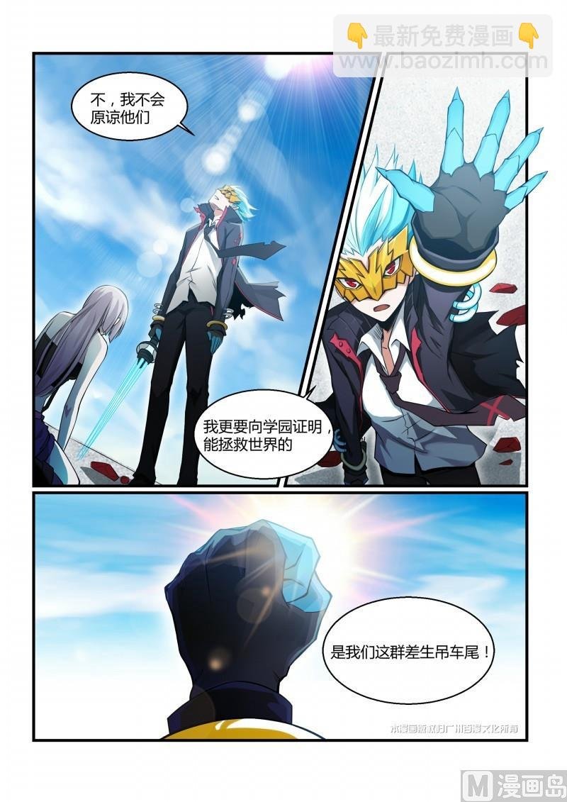 第104话