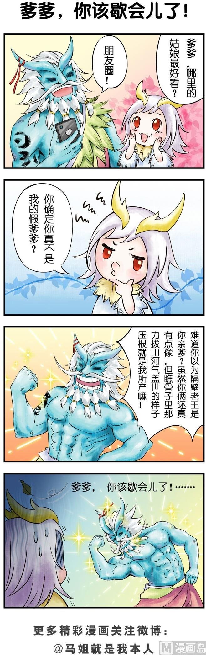 第104话