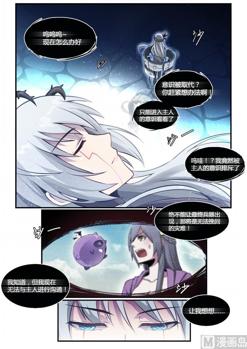第105话