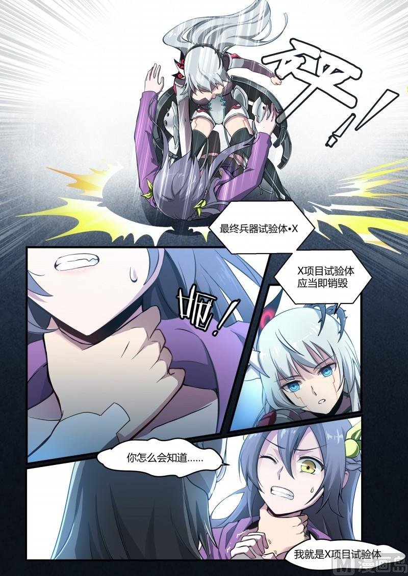 第105话