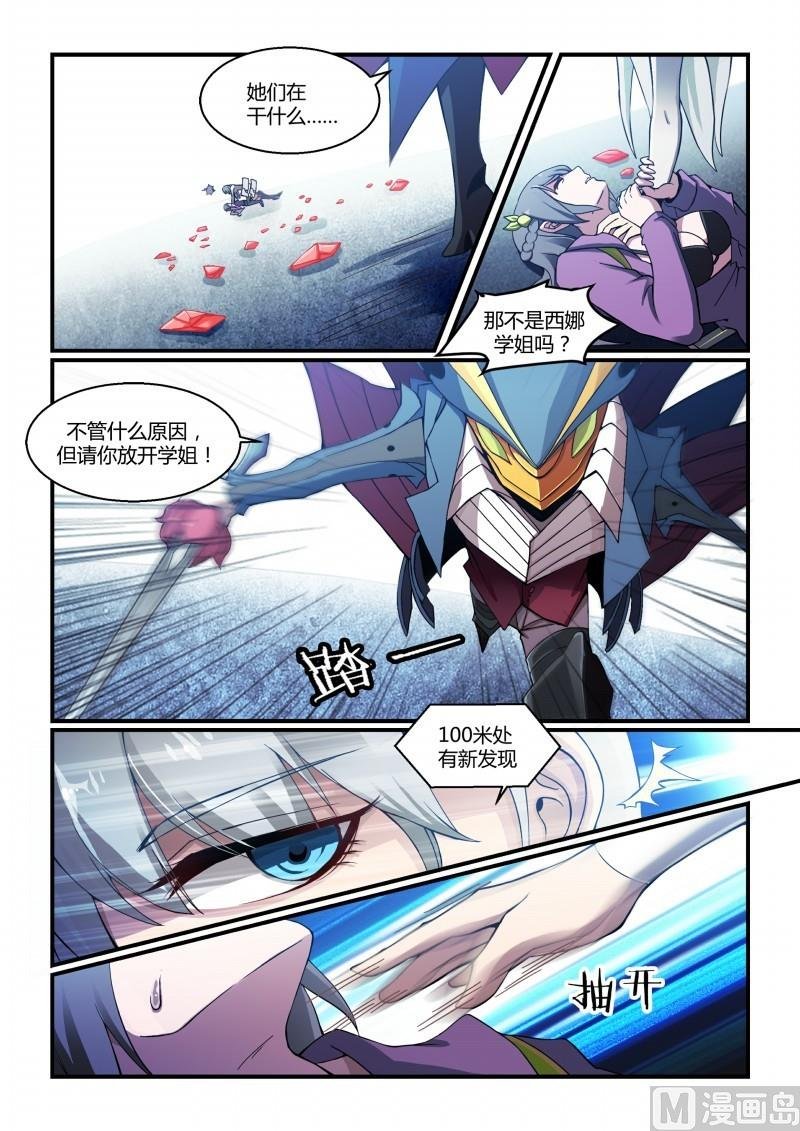 第105话
