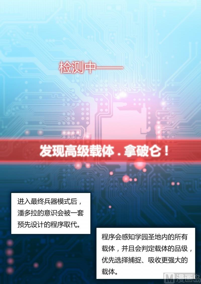 第105话
