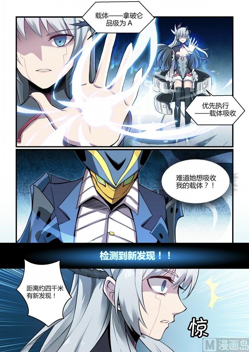第105话