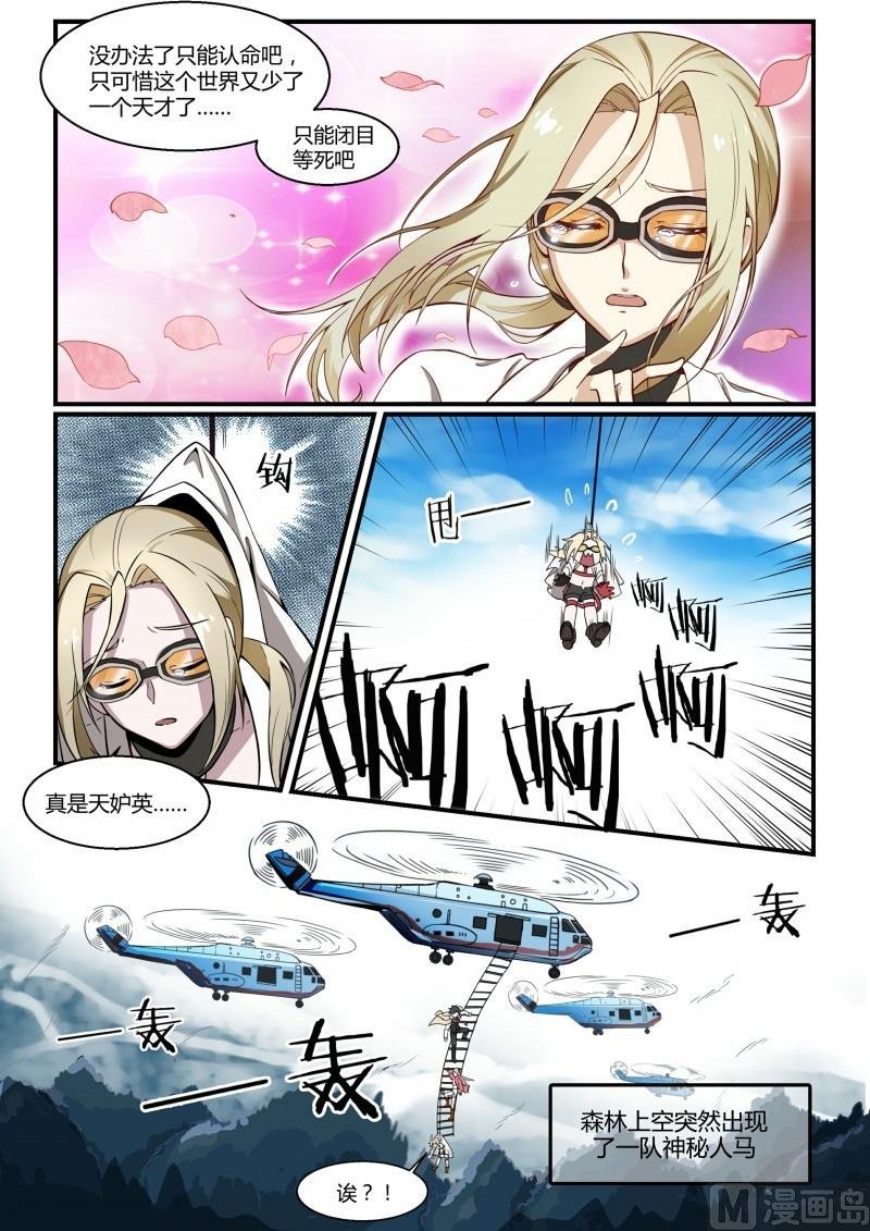 第105话