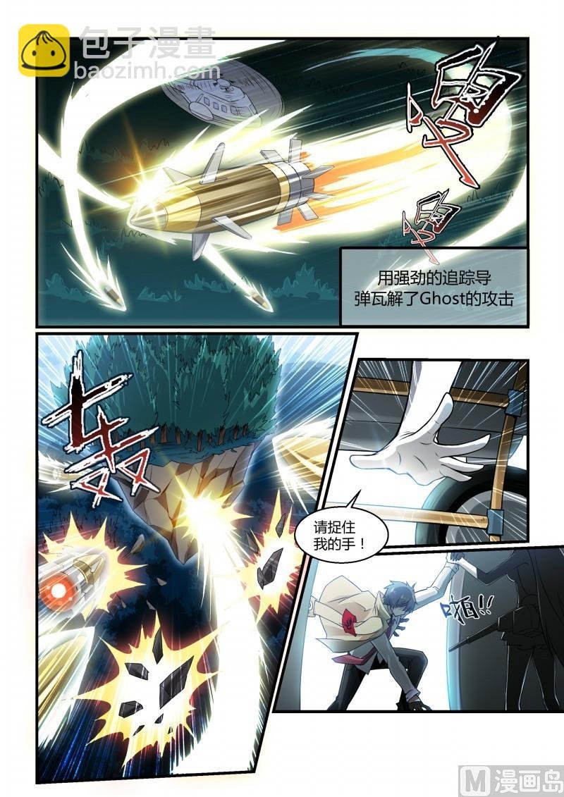 第105话