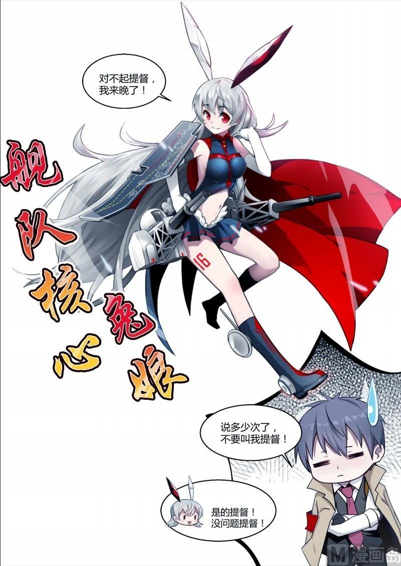 第105话
