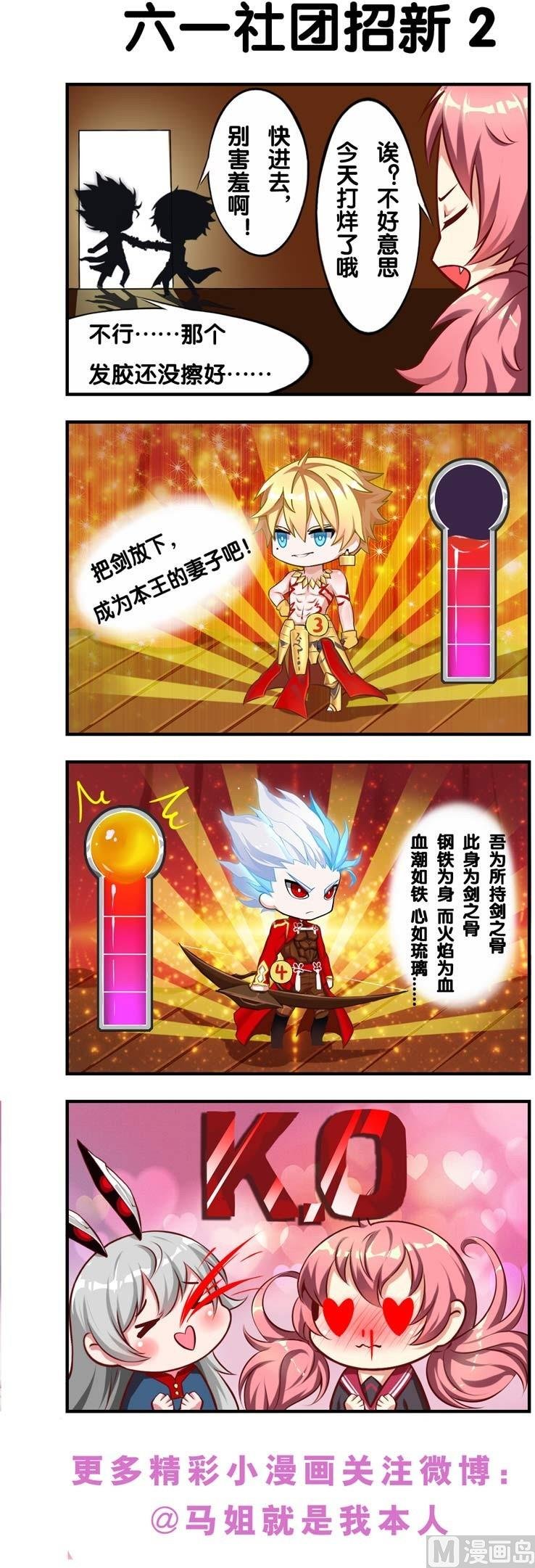 第105话