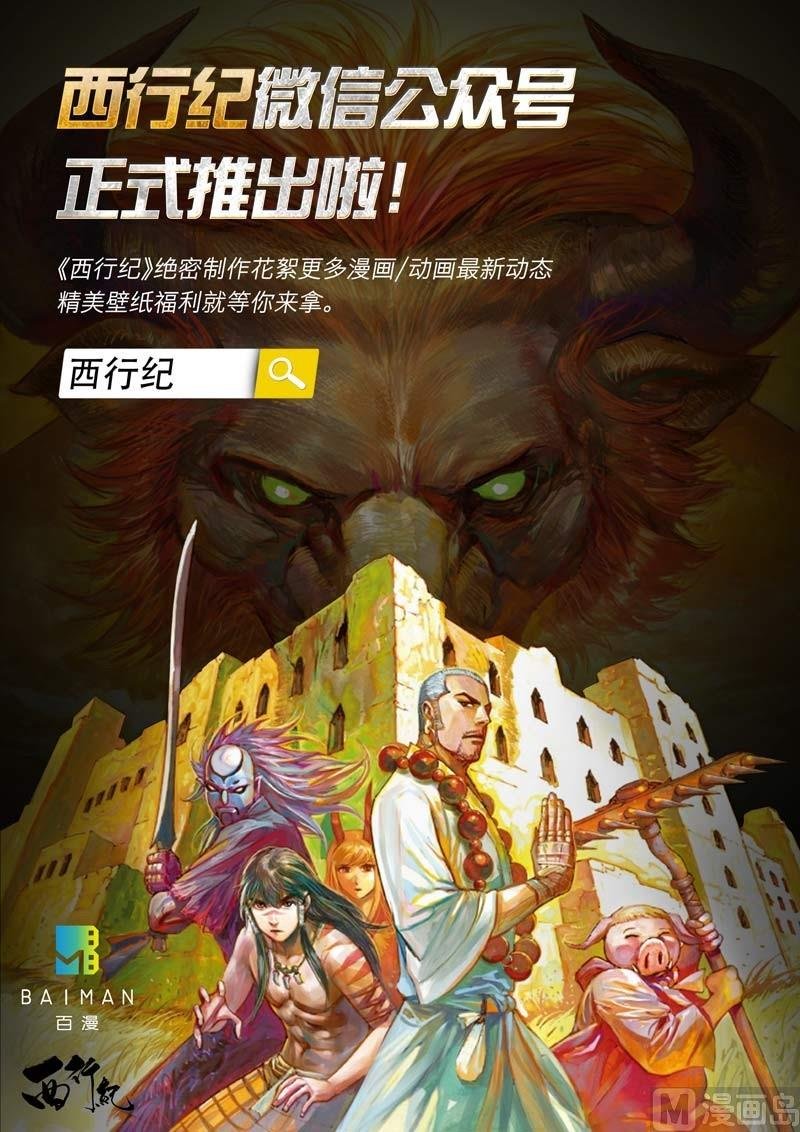 第105话