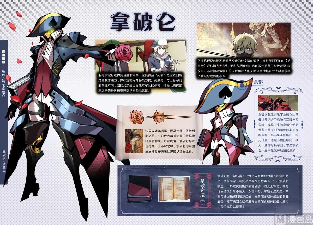第105话