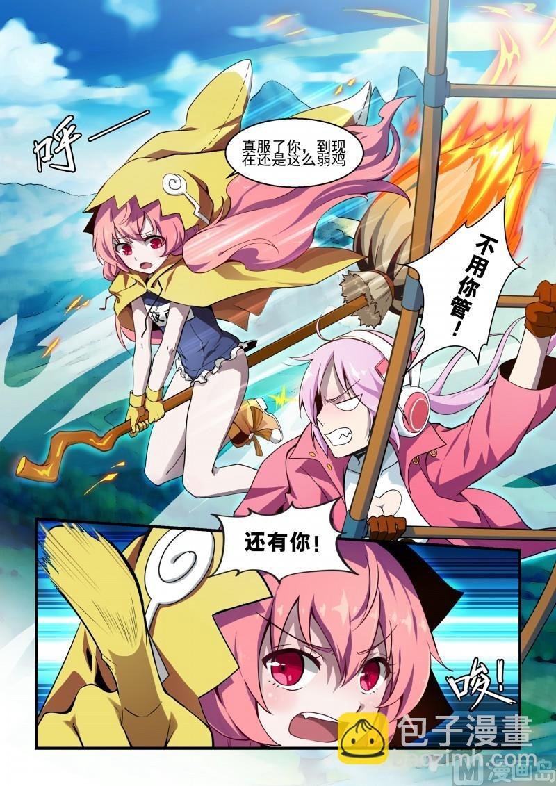 第106话