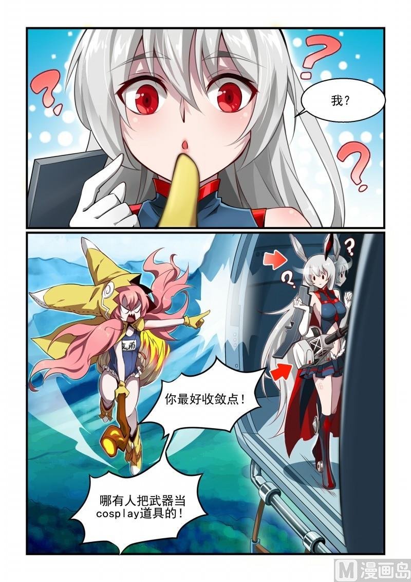 第106话