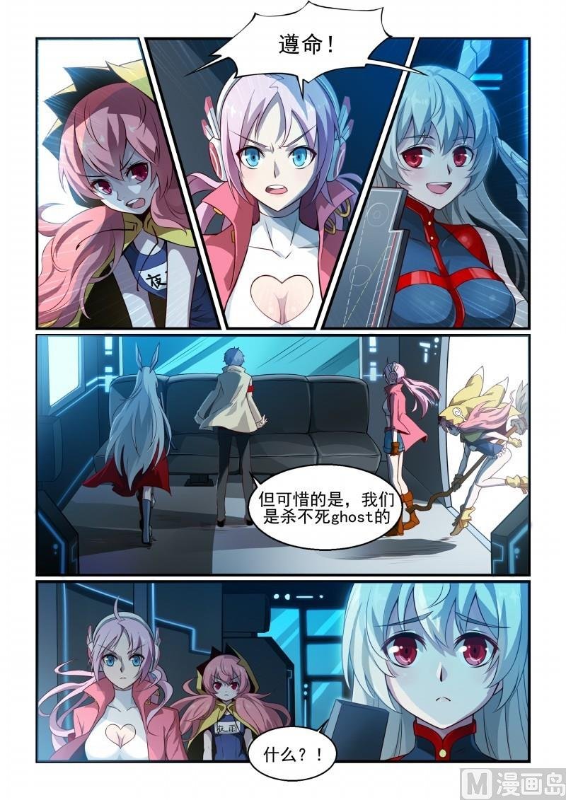 第106话