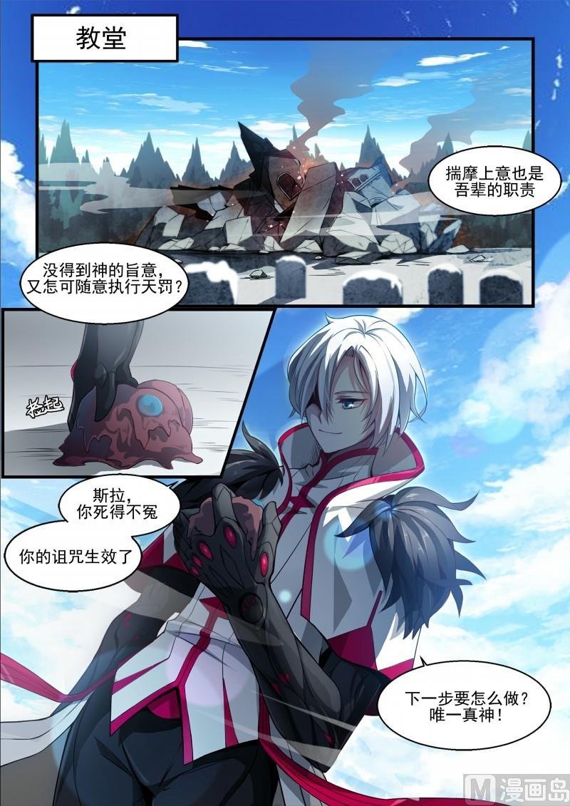 第106话
