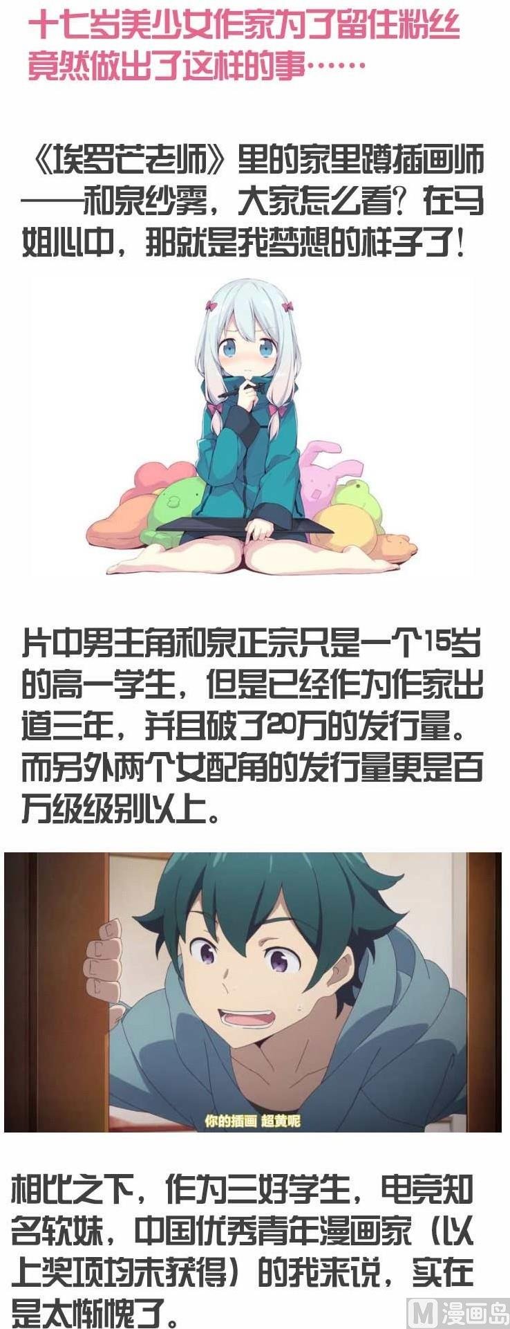 第106话
