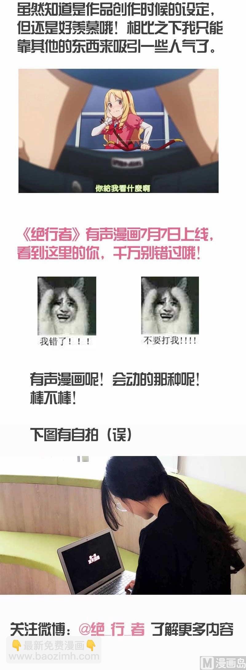 第106话