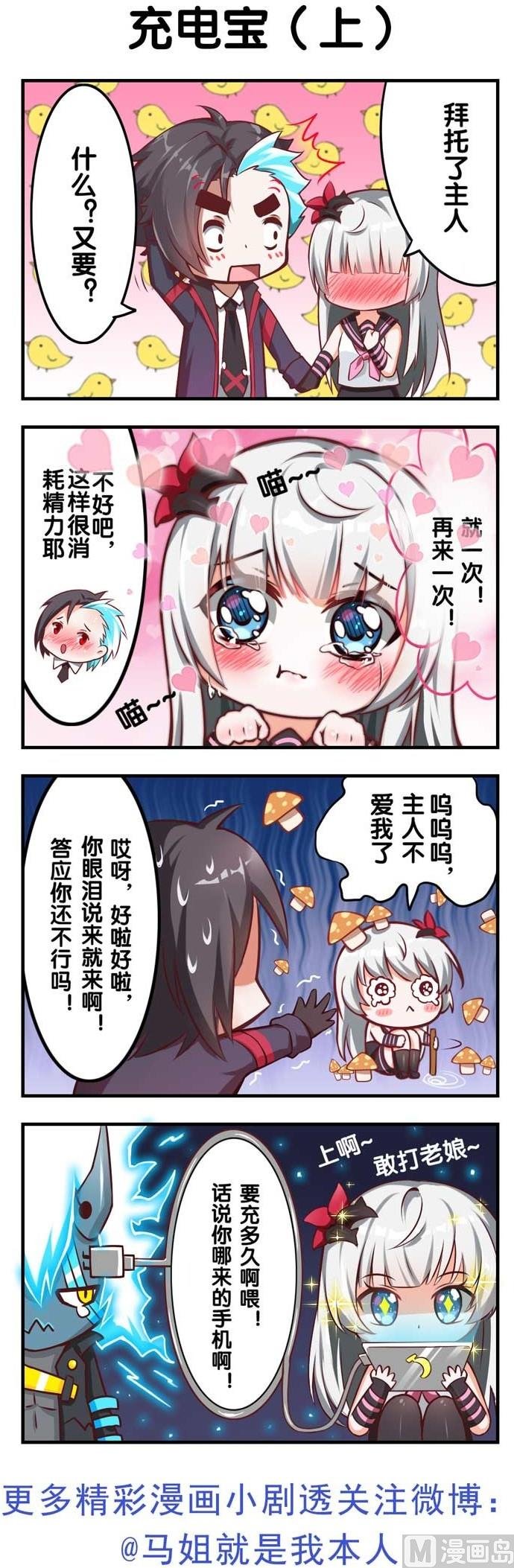 第106话