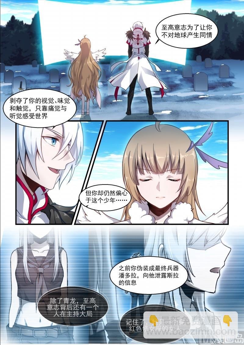 第107话
