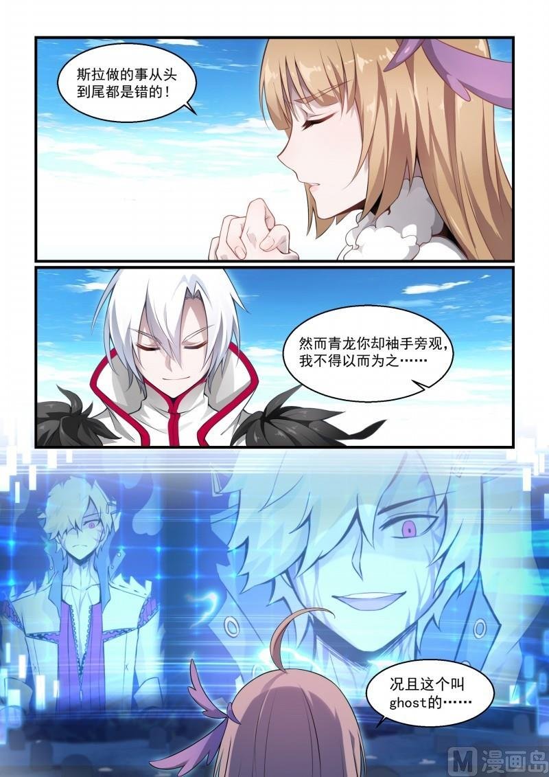 第107话