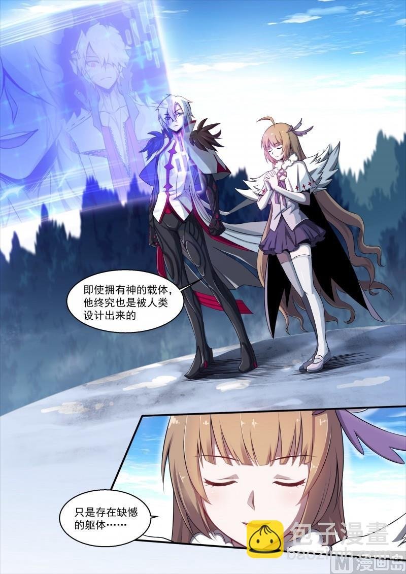 第107话