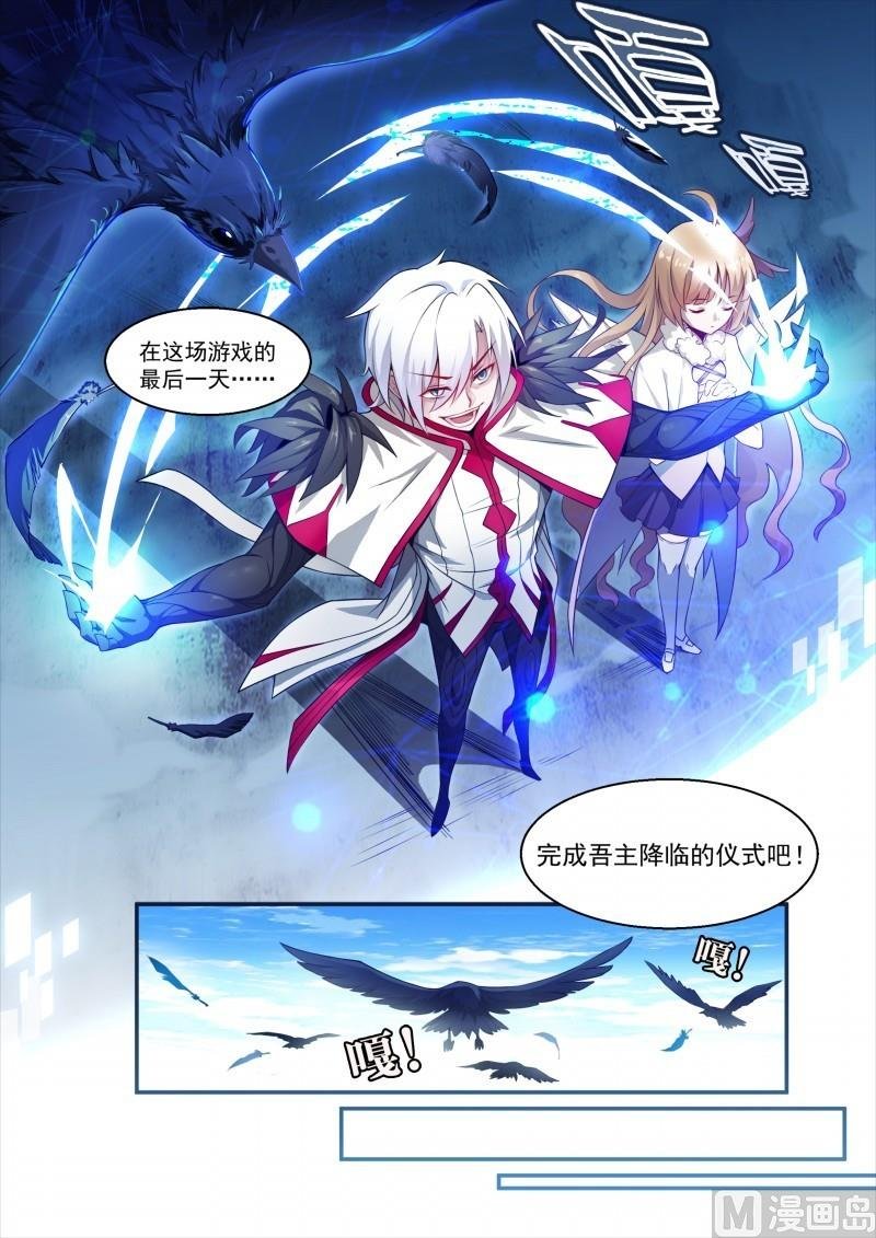 第107话