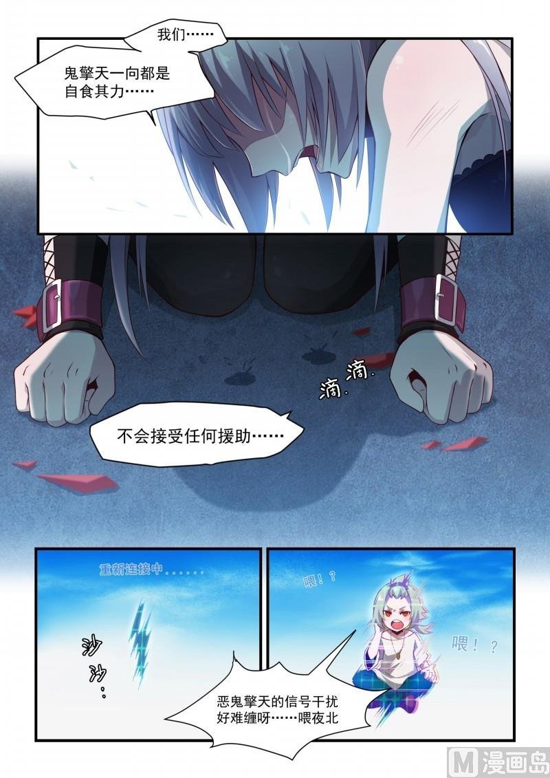 第107话