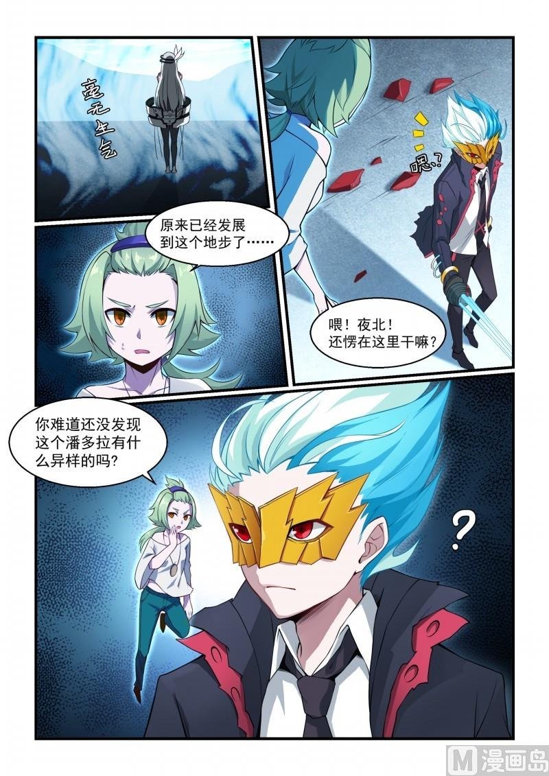 第107话