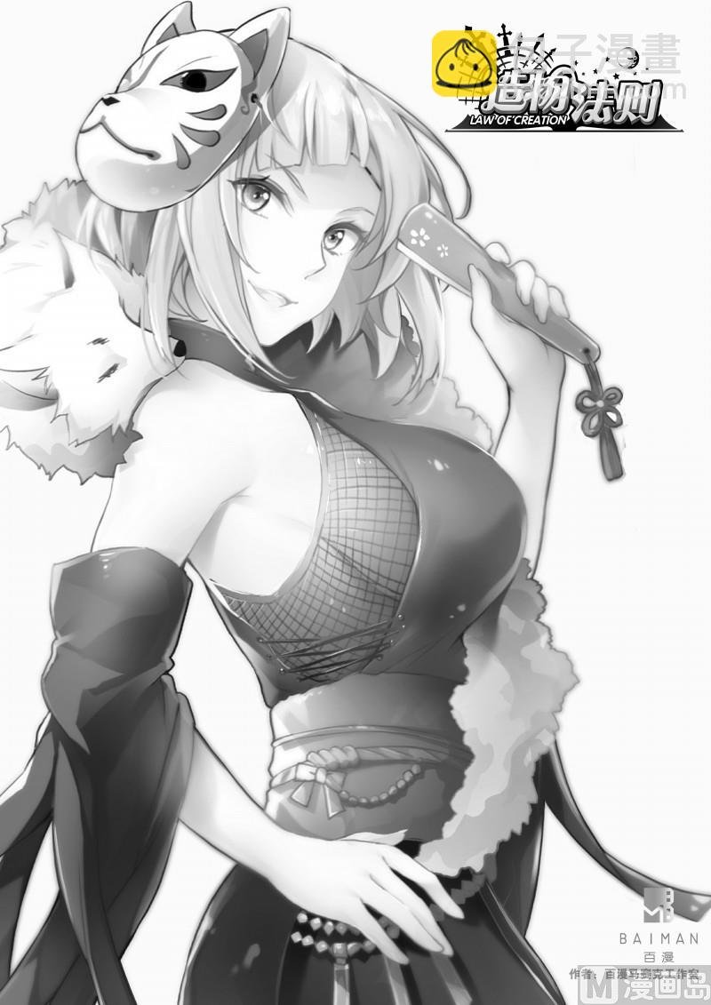 第108话