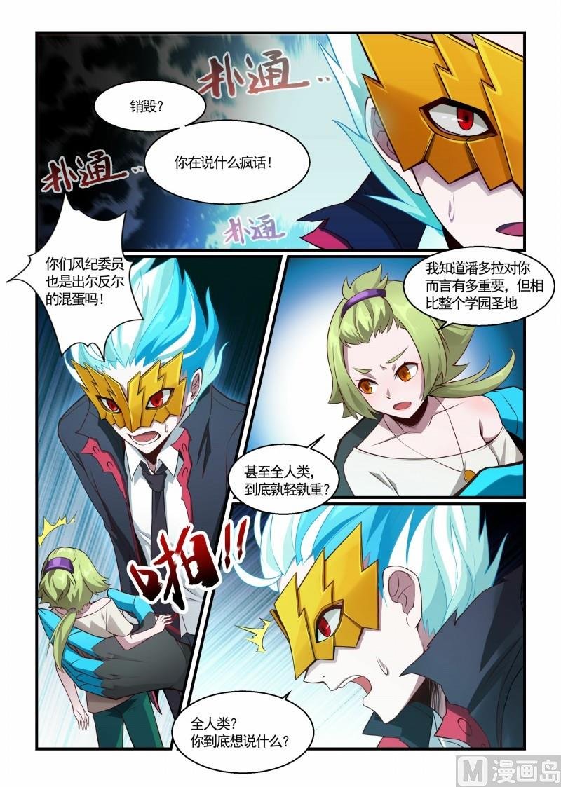 第108话