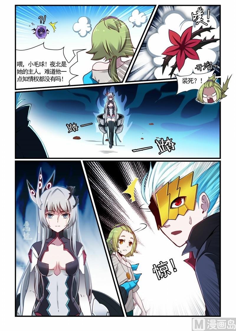 第108话