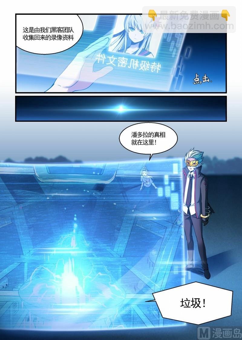 第108话