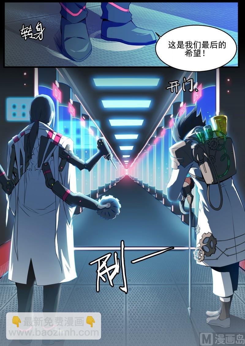 第108话