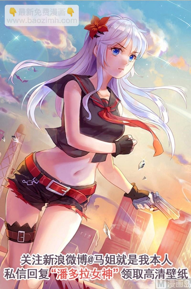 第108话