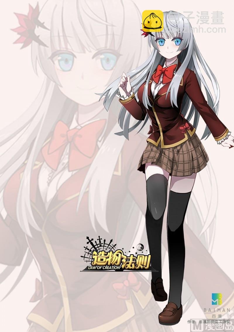 第109话