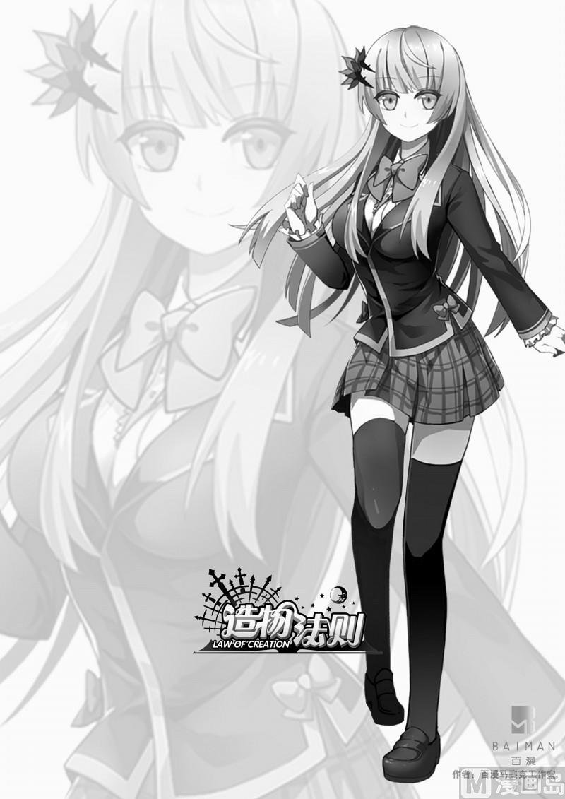 第109话