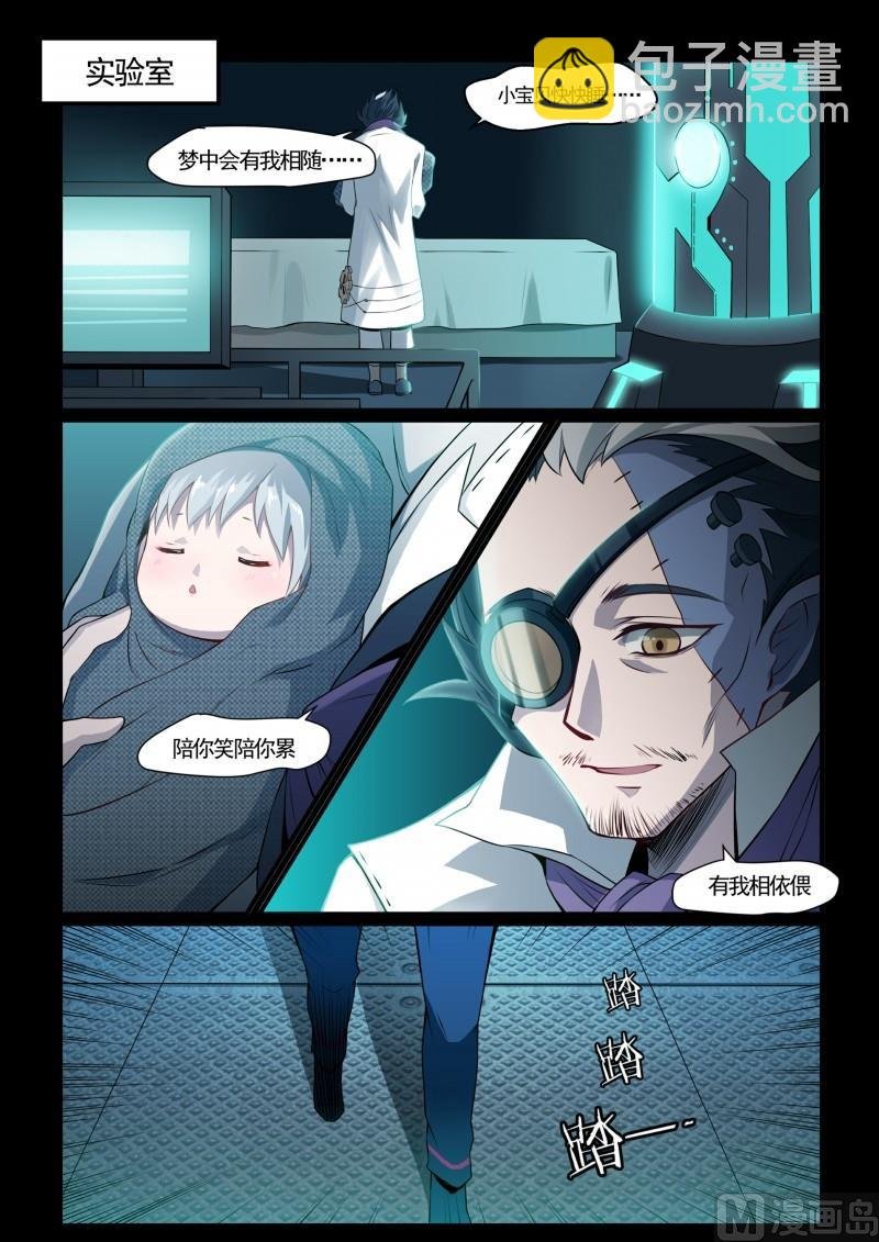 第109话