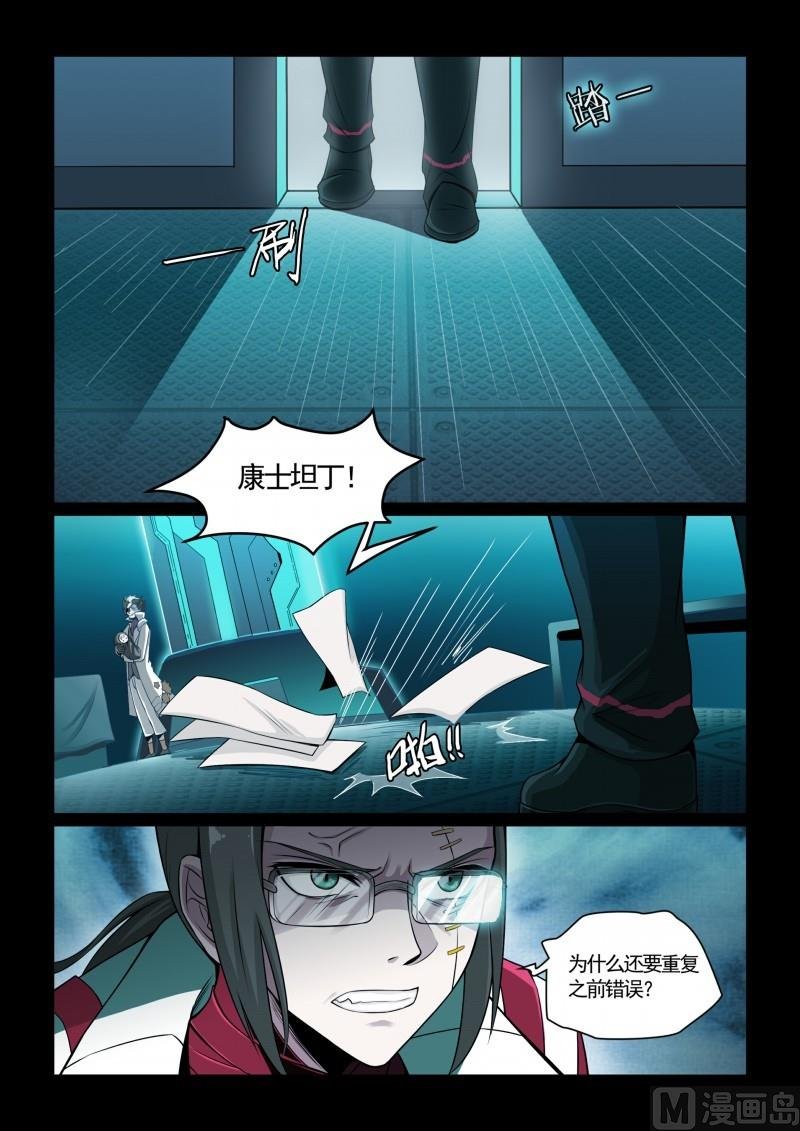 第109话