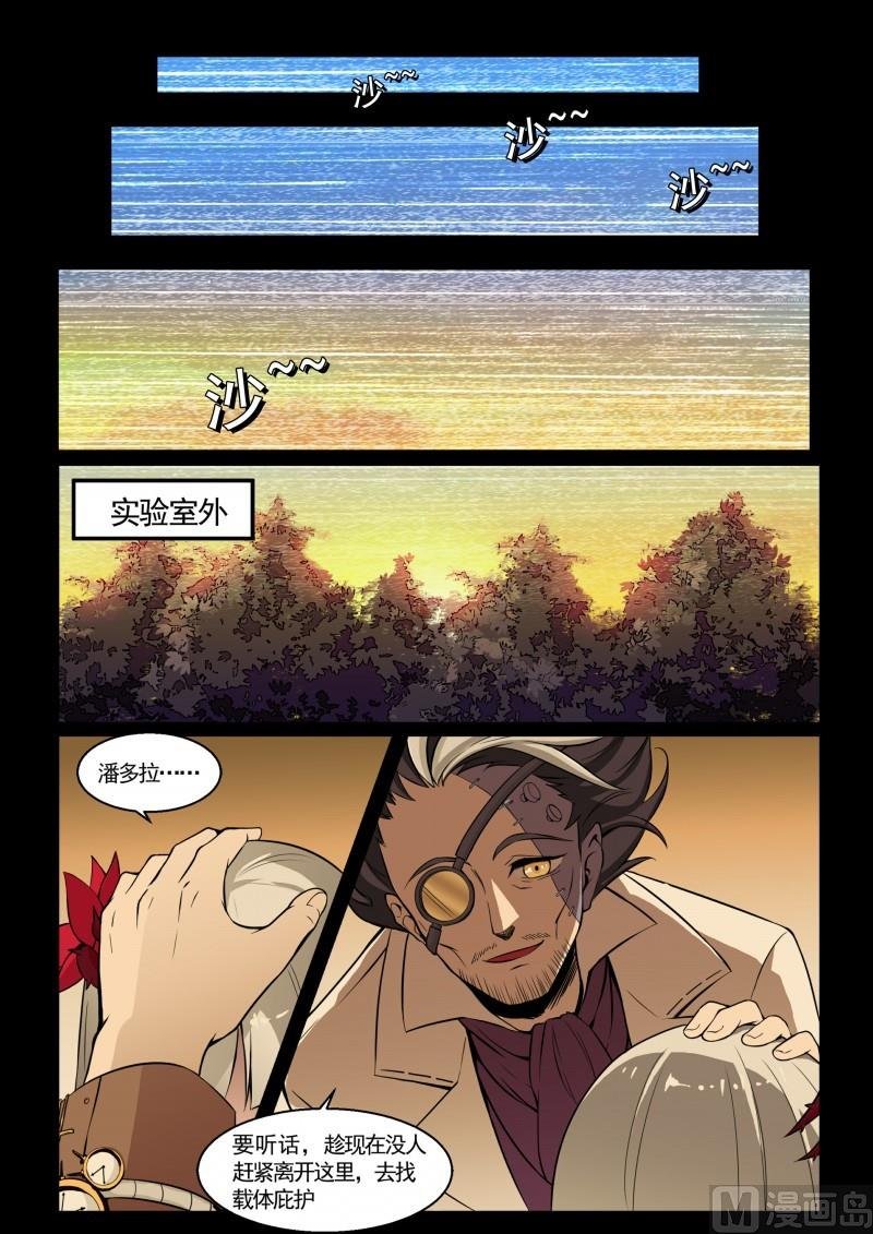 第109话