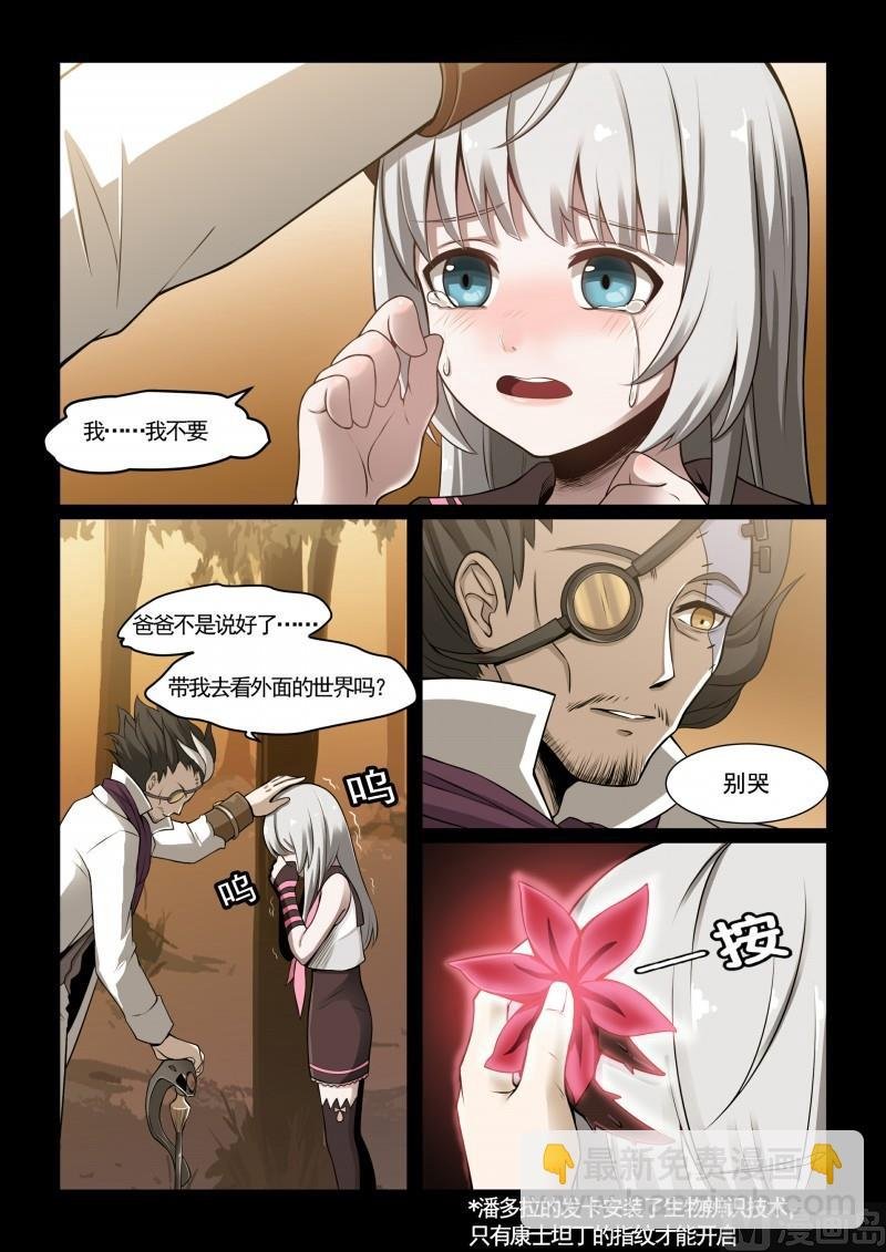 第109话