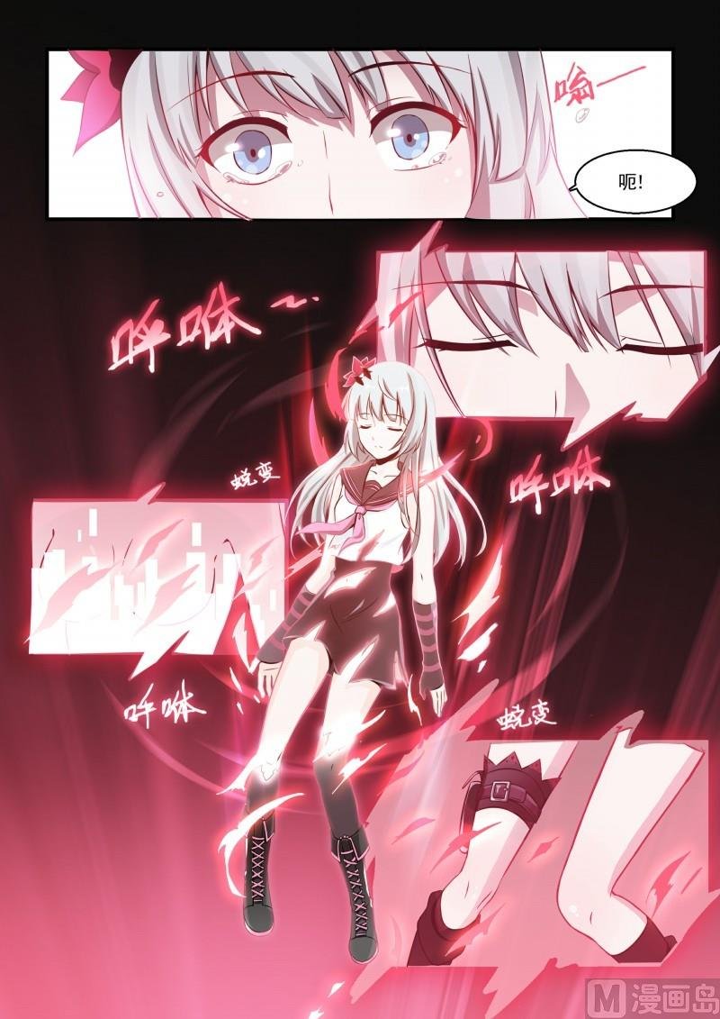 第109话