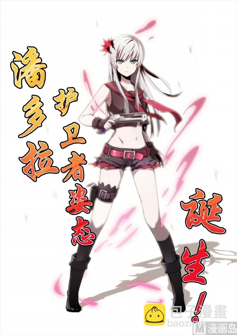 第109话